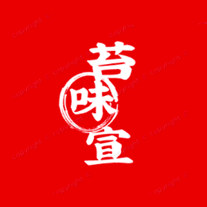 苔味宣食品旗舰店