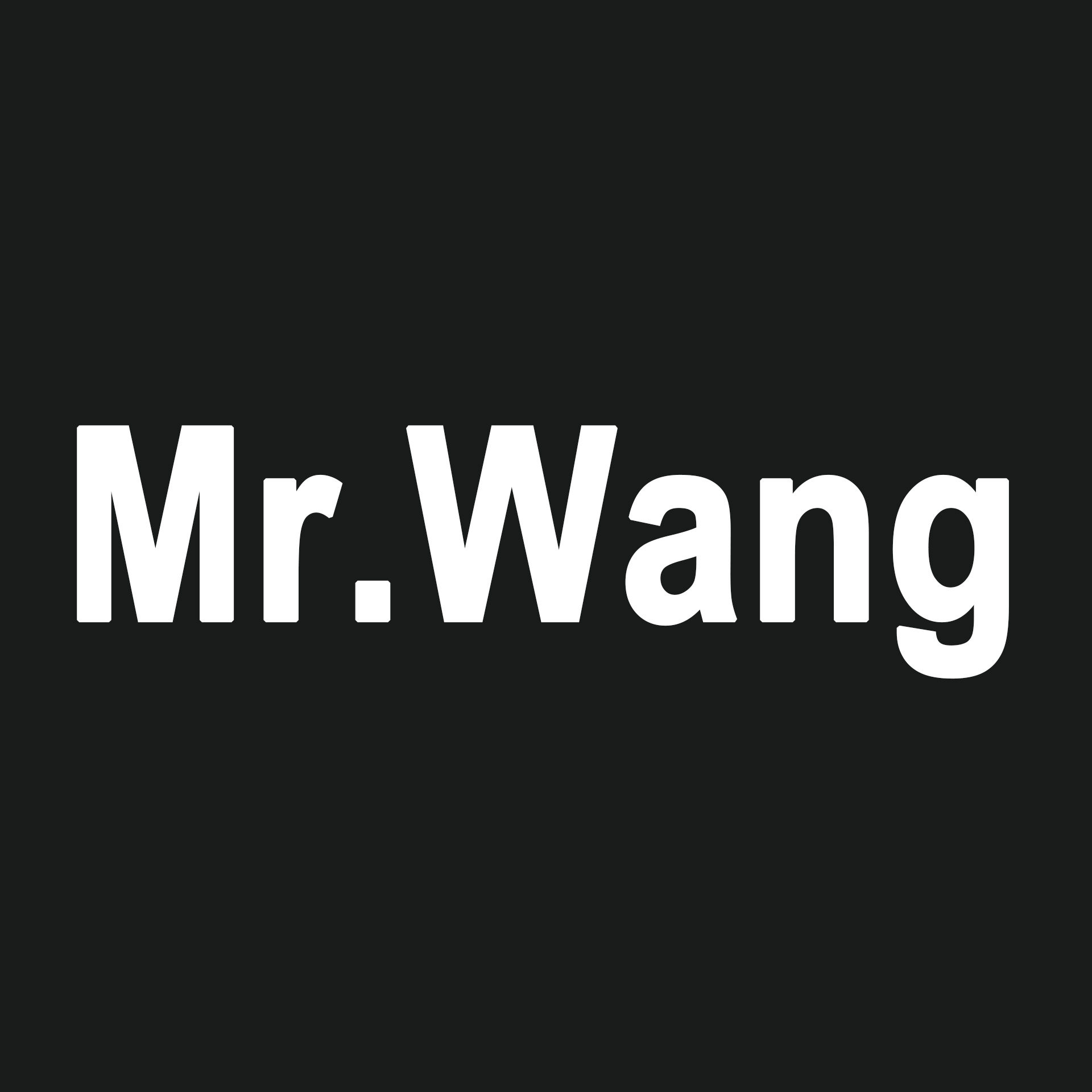 隔壁王某