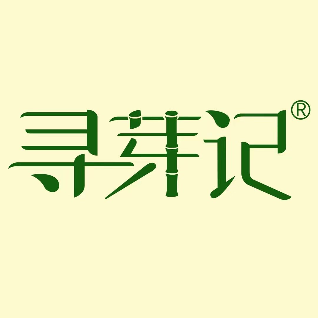 寻芽记旗舰店