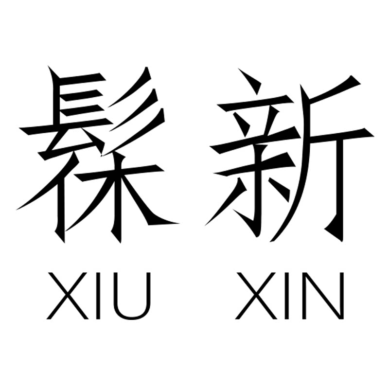 髹新旗舰店