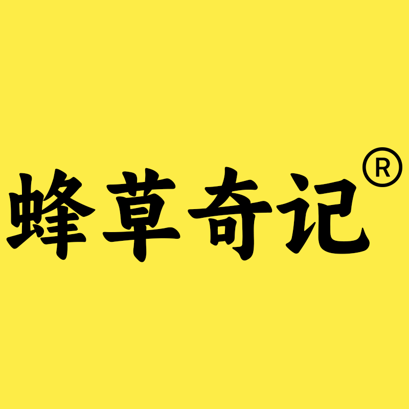 蜂草奇记旗舰店