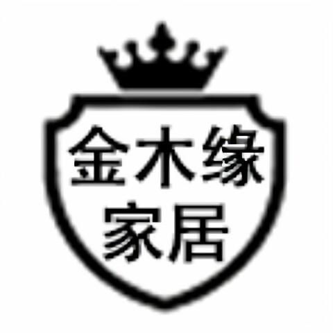 金木缘家居 店铺LOGO