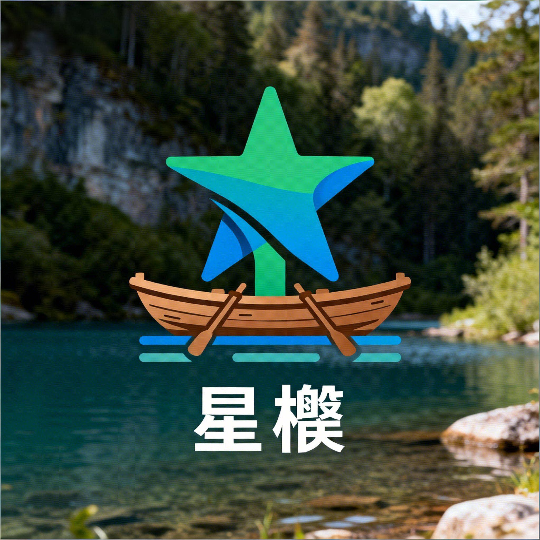 星槎高端户外运动旓舰店