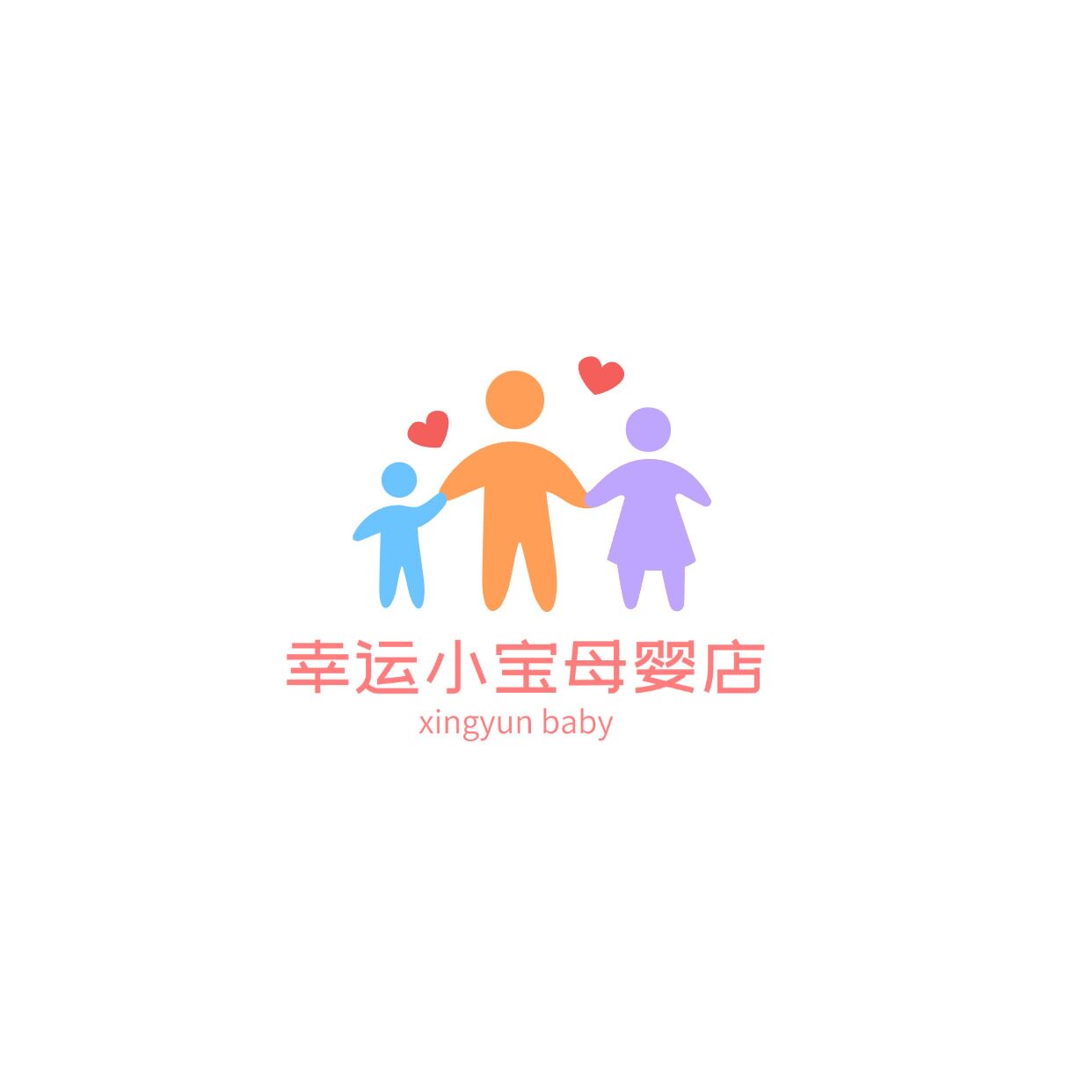 幸运小宝母婴店