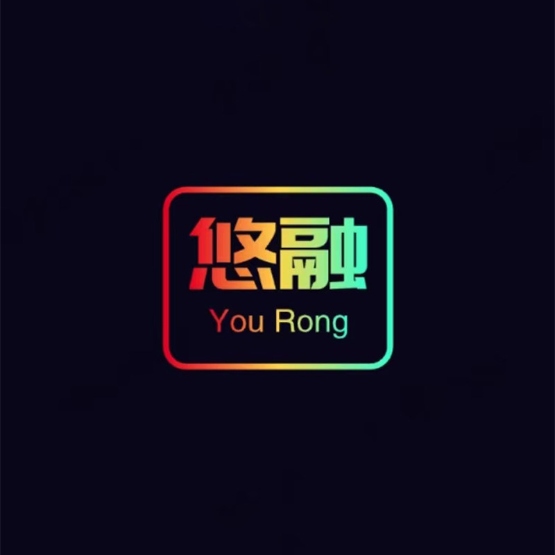 悠融工业旗舰店