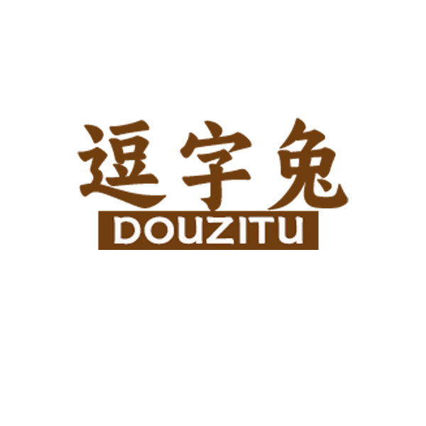 逗字兔旗舰店