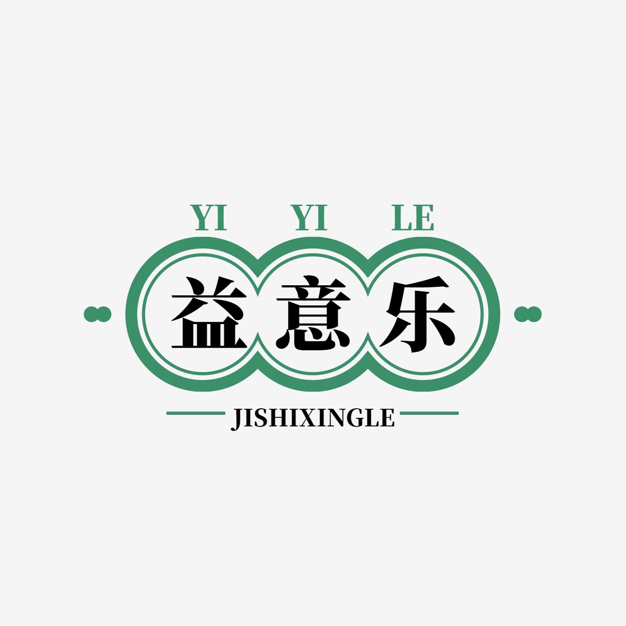 益意乐旗舰店
