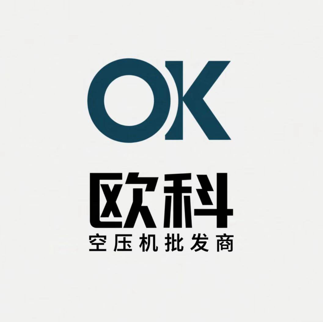 欧科优质空压机配件批发商
