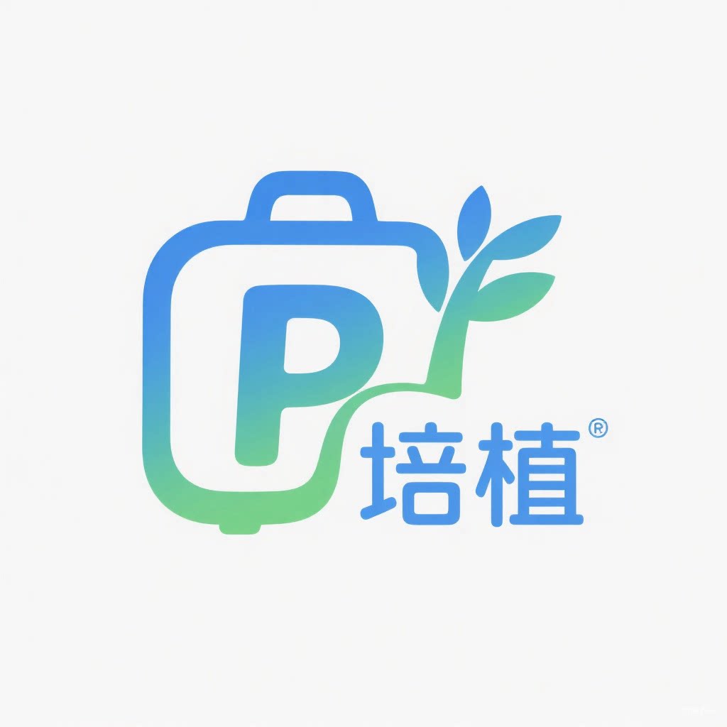 培植箱包旗舰店