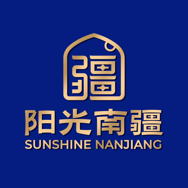 阳光南疆旗舰店