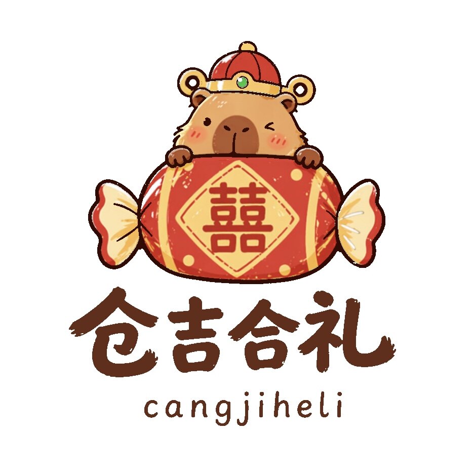 仓吉合礼喜铺