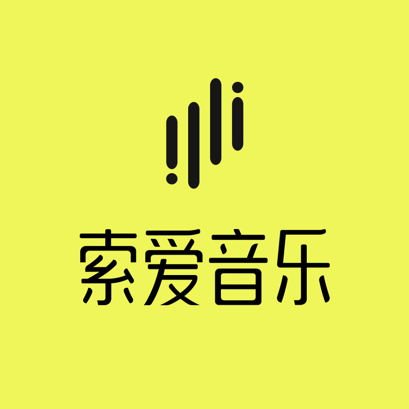 索爱音乐旗舰店