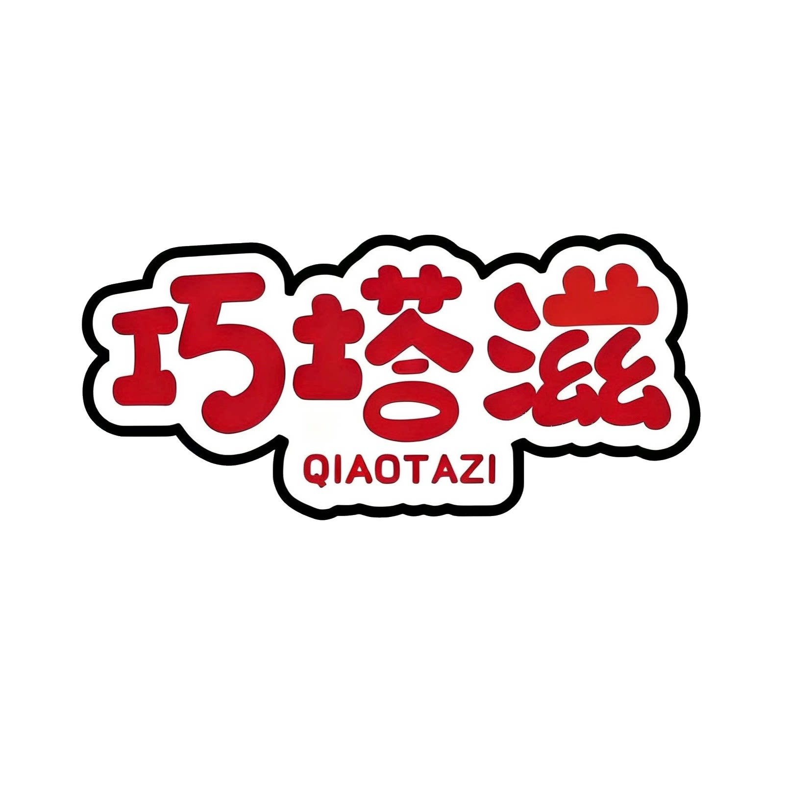 巧塔滋食品旗舰店