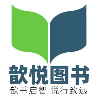 歆悦图书旗舰店