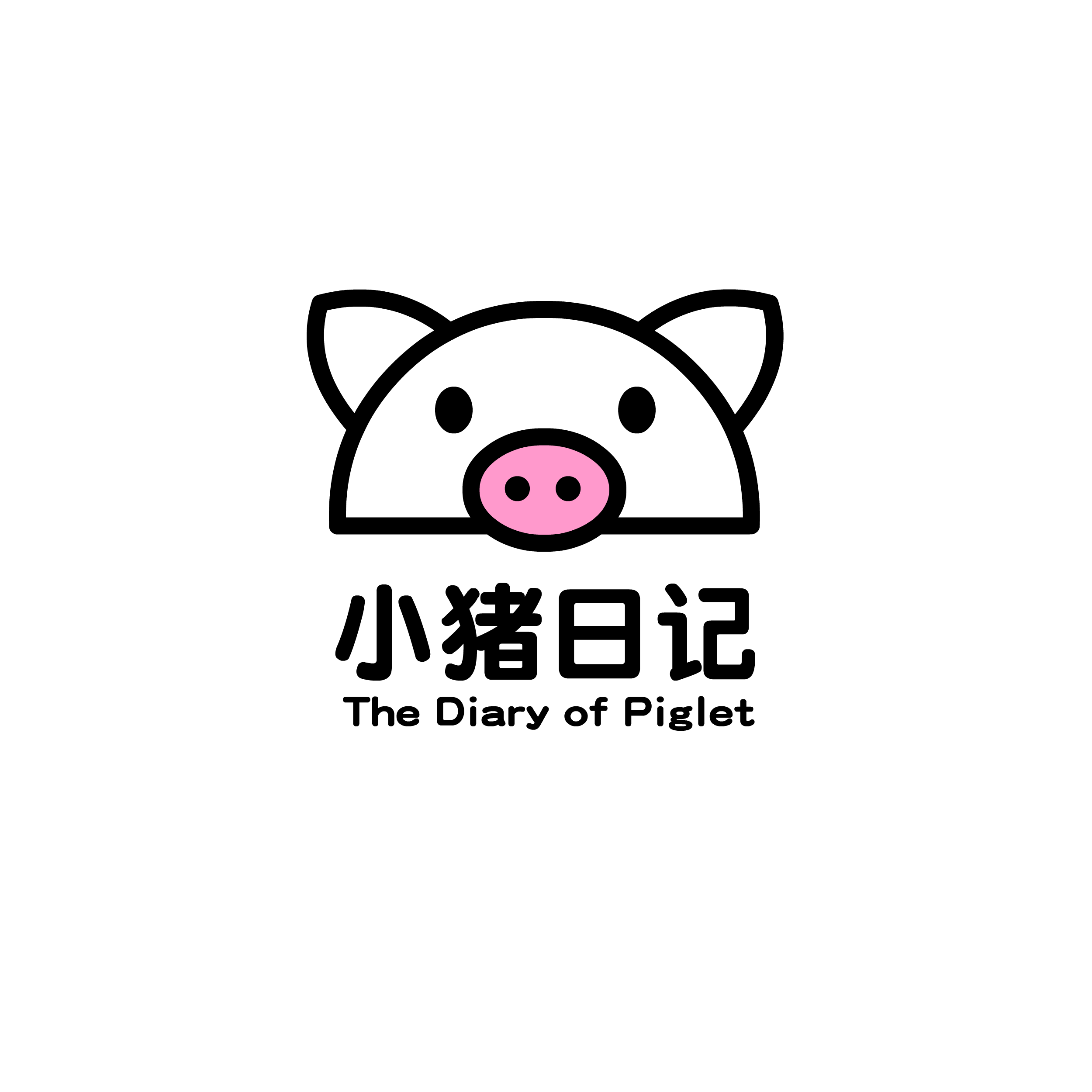 小猪日记旗舰店