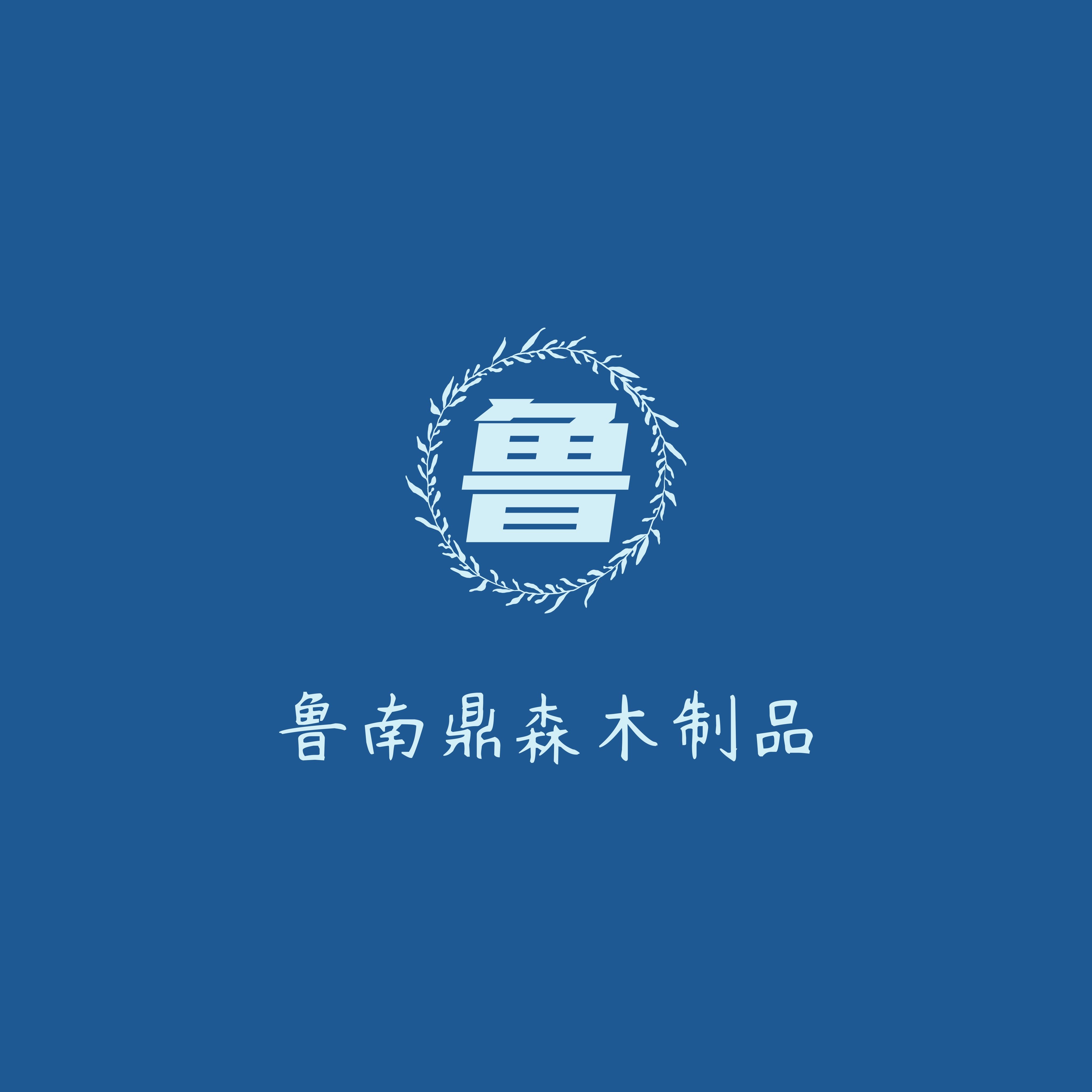 鲁南鼎森家具旗舰店