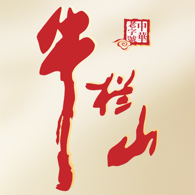 牛栏山酒类旗舰店