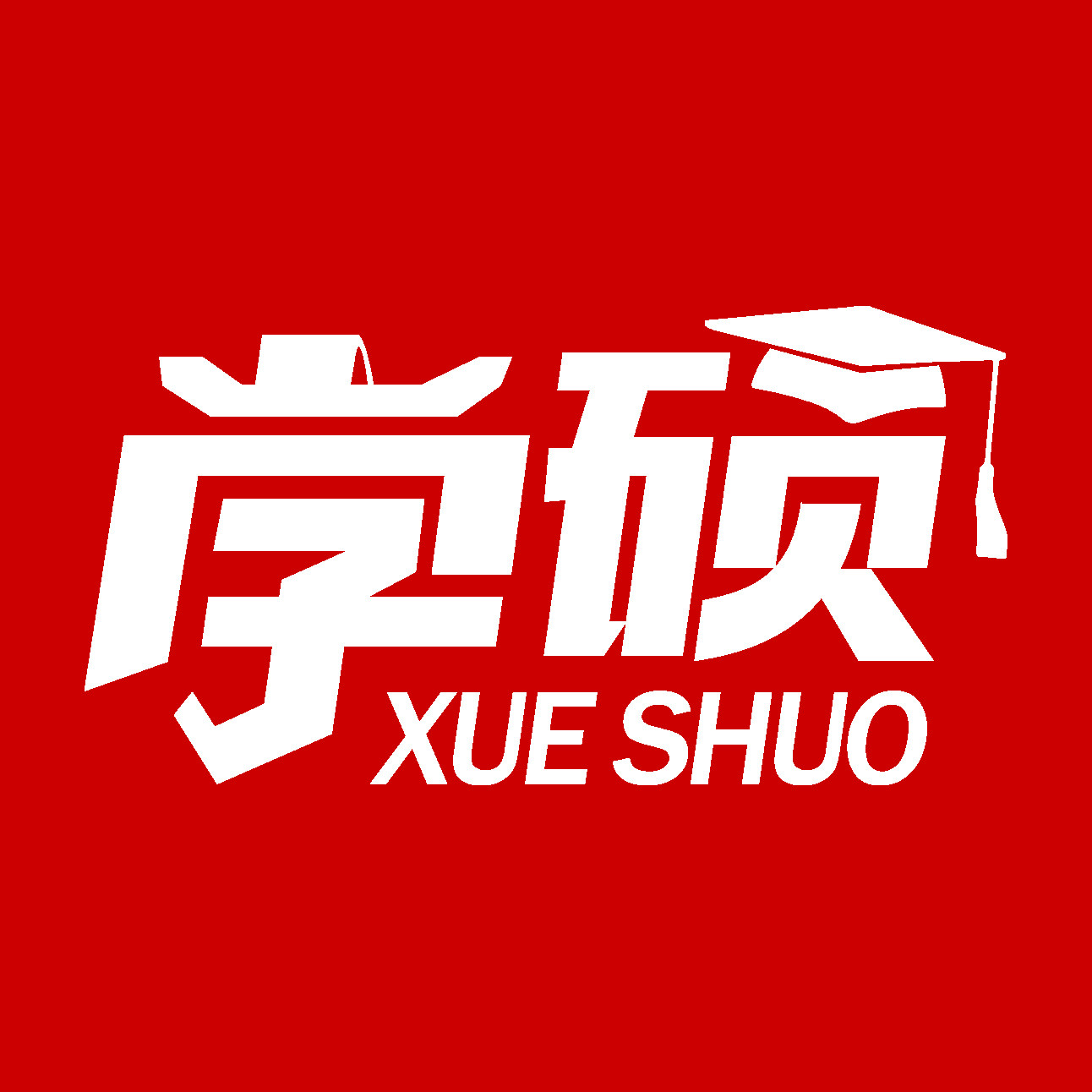 学硕办公专营店