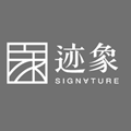 迹象旗舰店