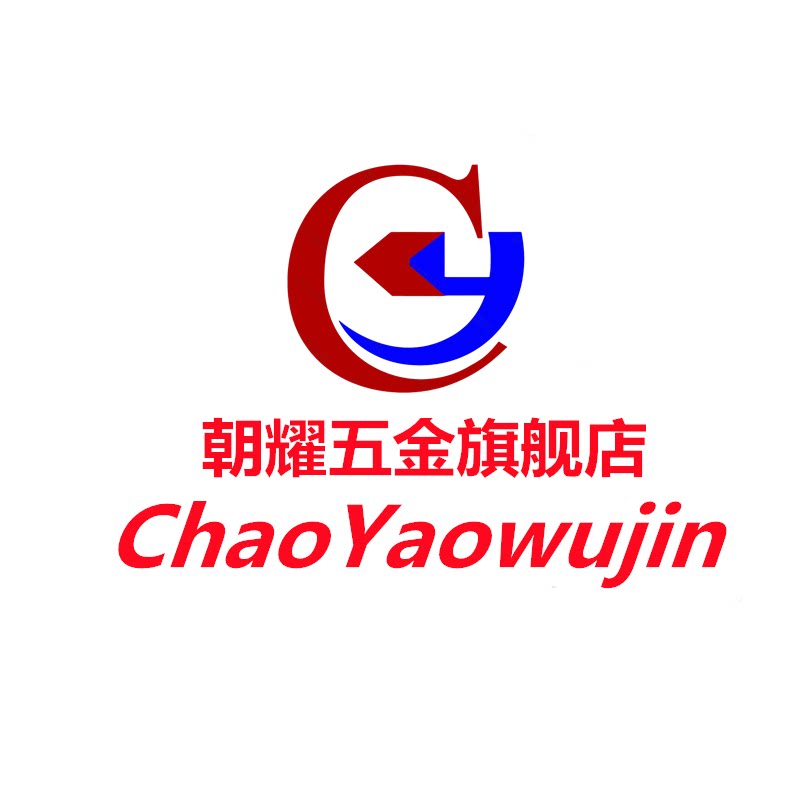 朝耀五金旗舰店
