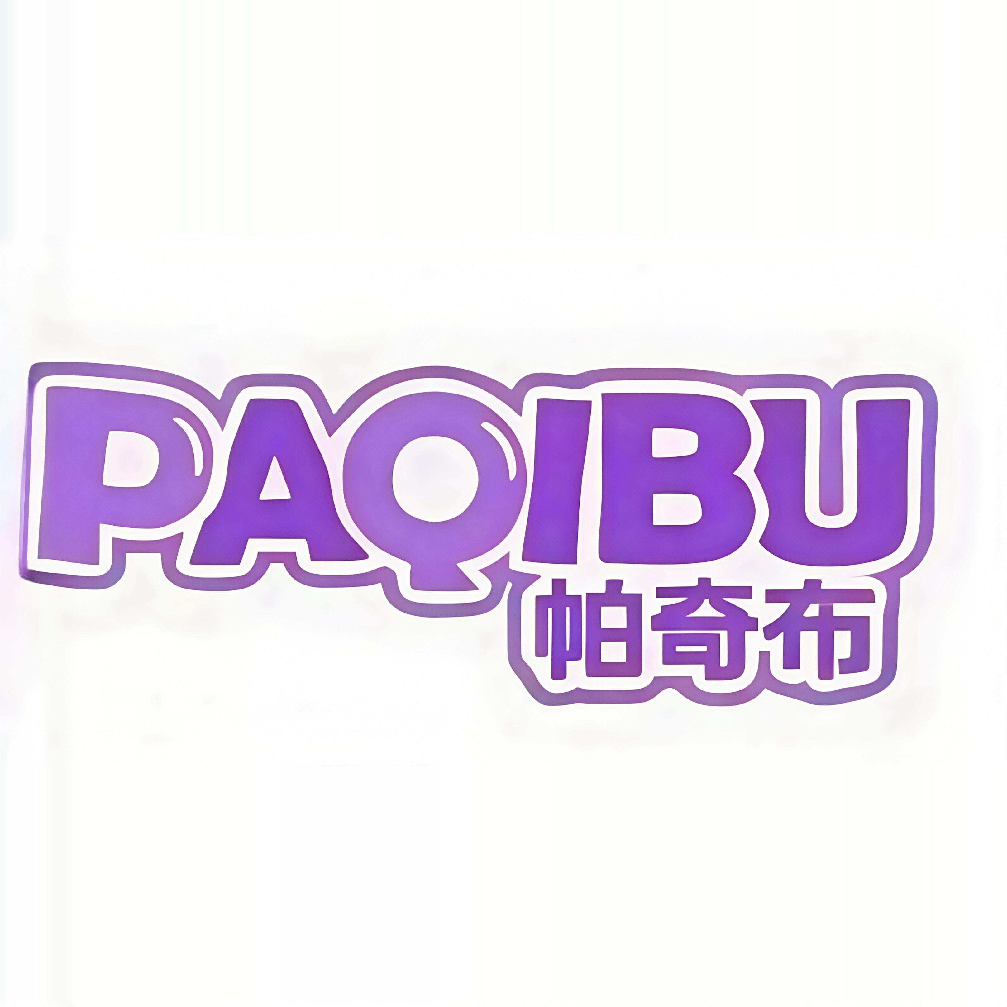 帕奇布服饰旗舰店