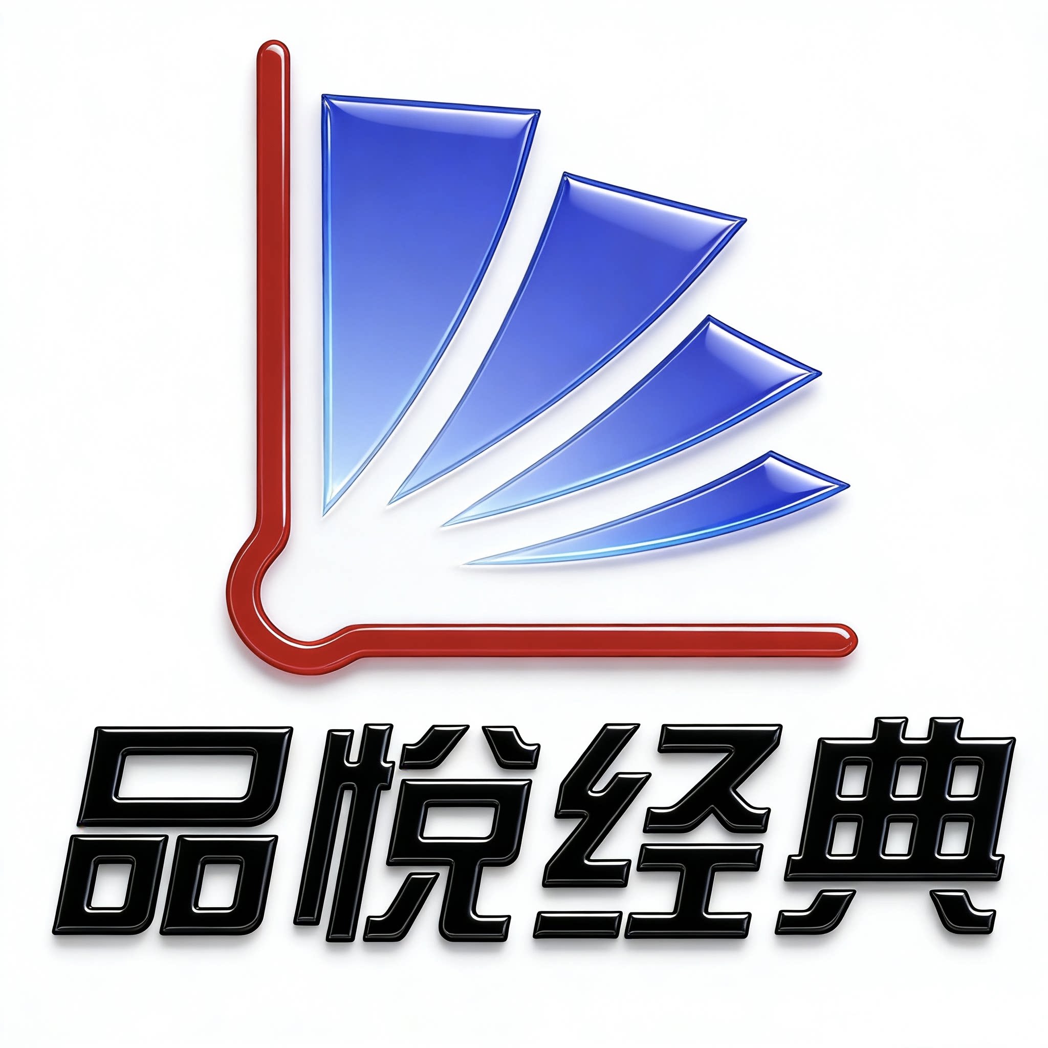 品悦经典图书专营店