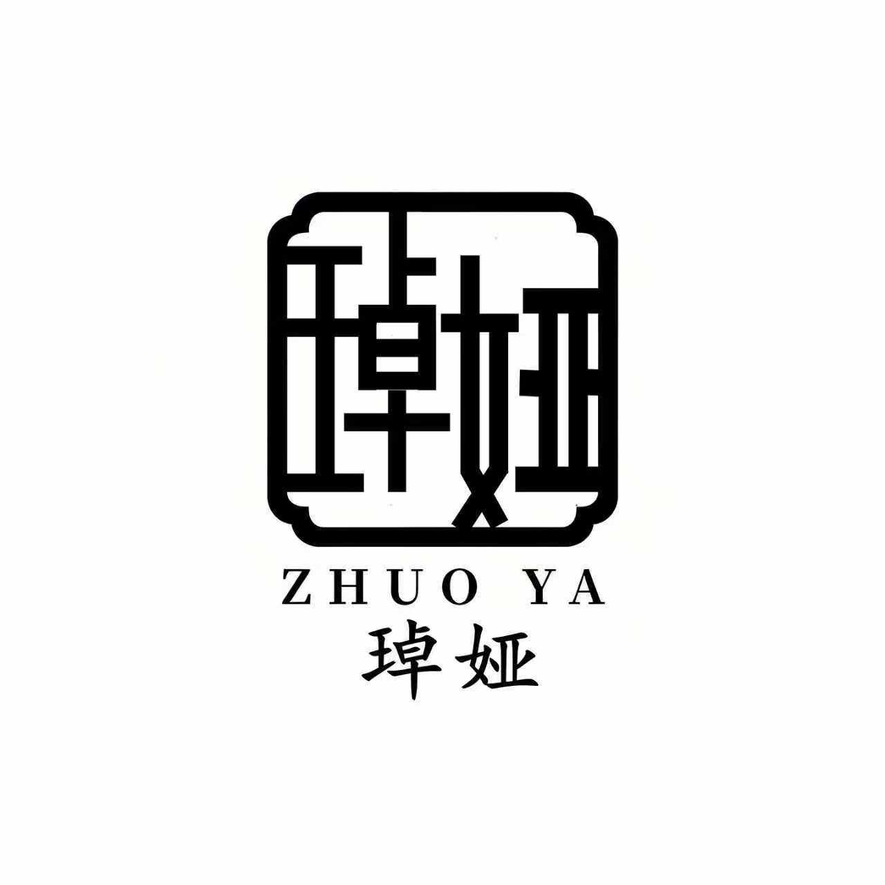 香渐丝绸真丝香云纱