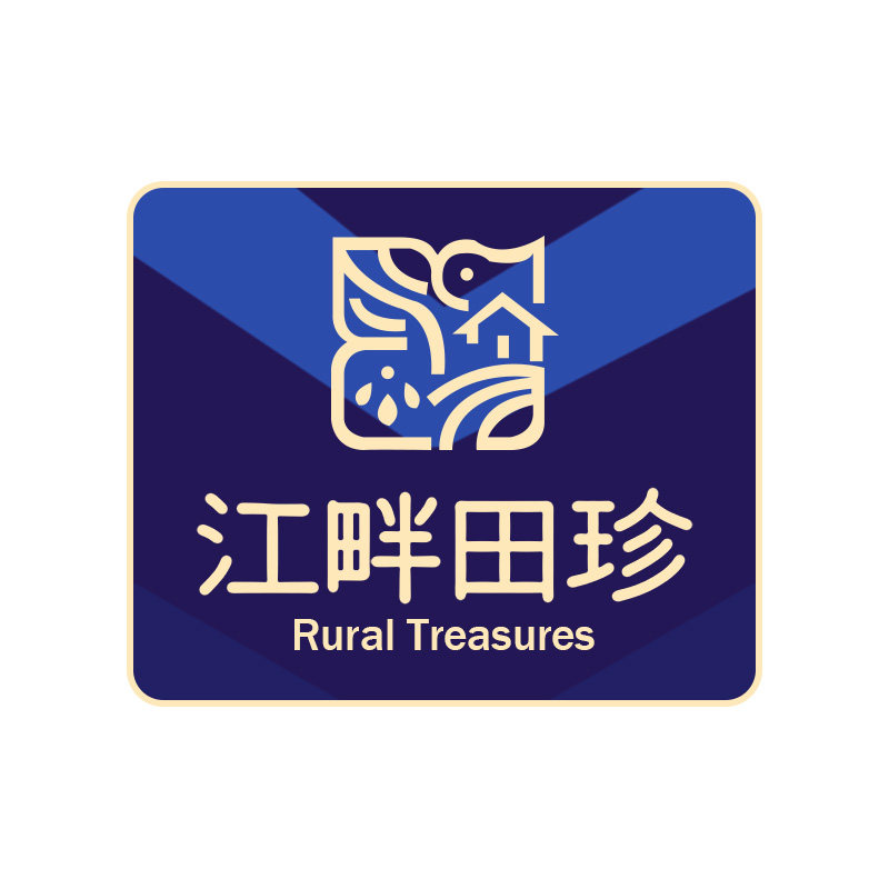 江畔田珍