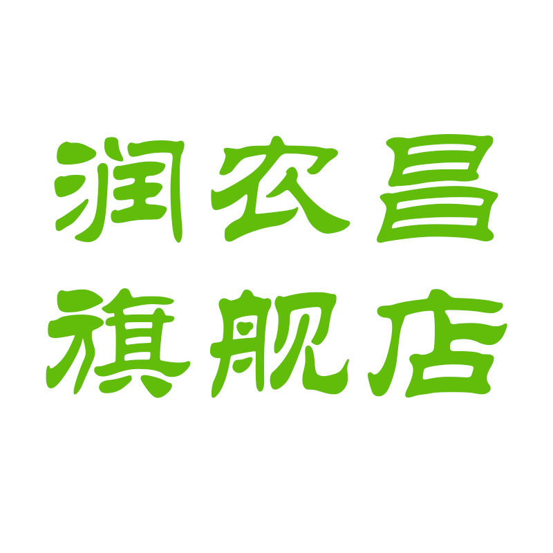 润农昌生鲜旗舰店