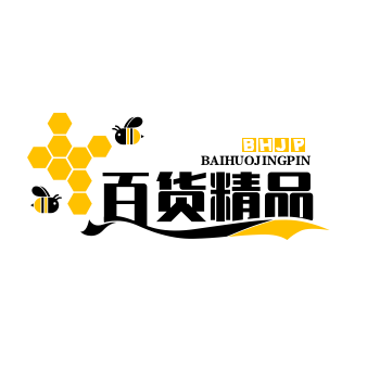 百货精品专店