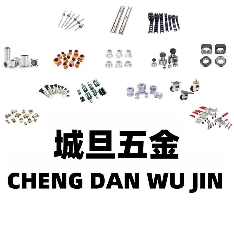 城旦五金旗舰店