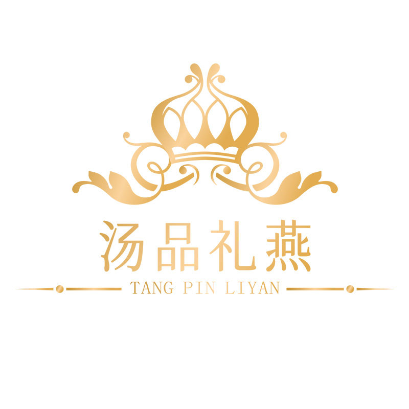 汤品礼燕旗舰店