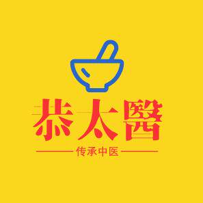 恭太医旗舰店