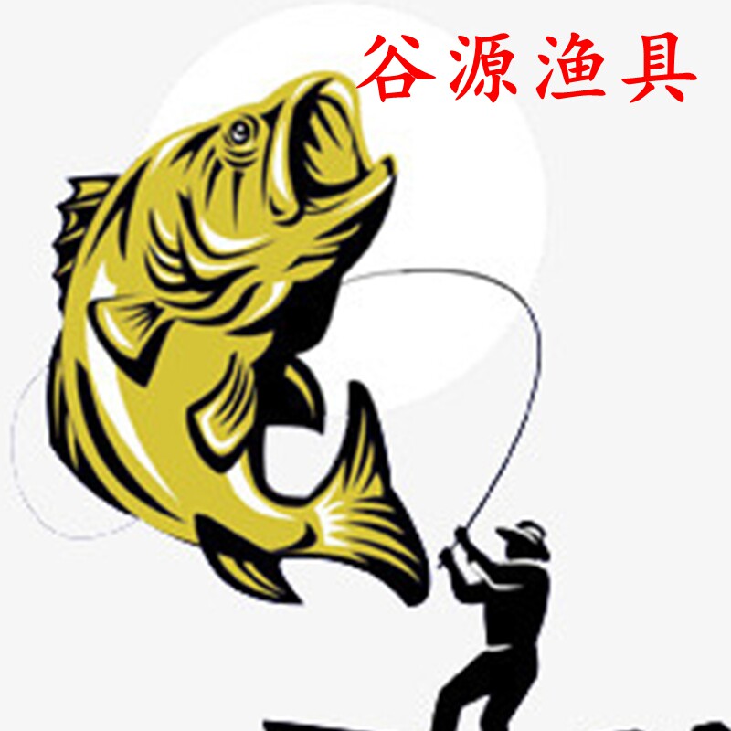 谷源渔具 店铺LOGO