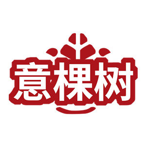 意棵树旗舰店