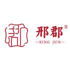 邢郡旗舰店