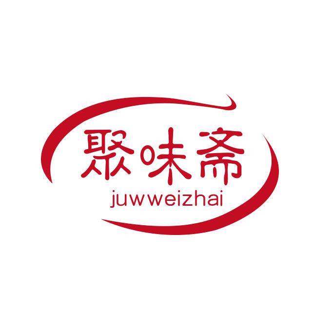 聚味斋食品专营店