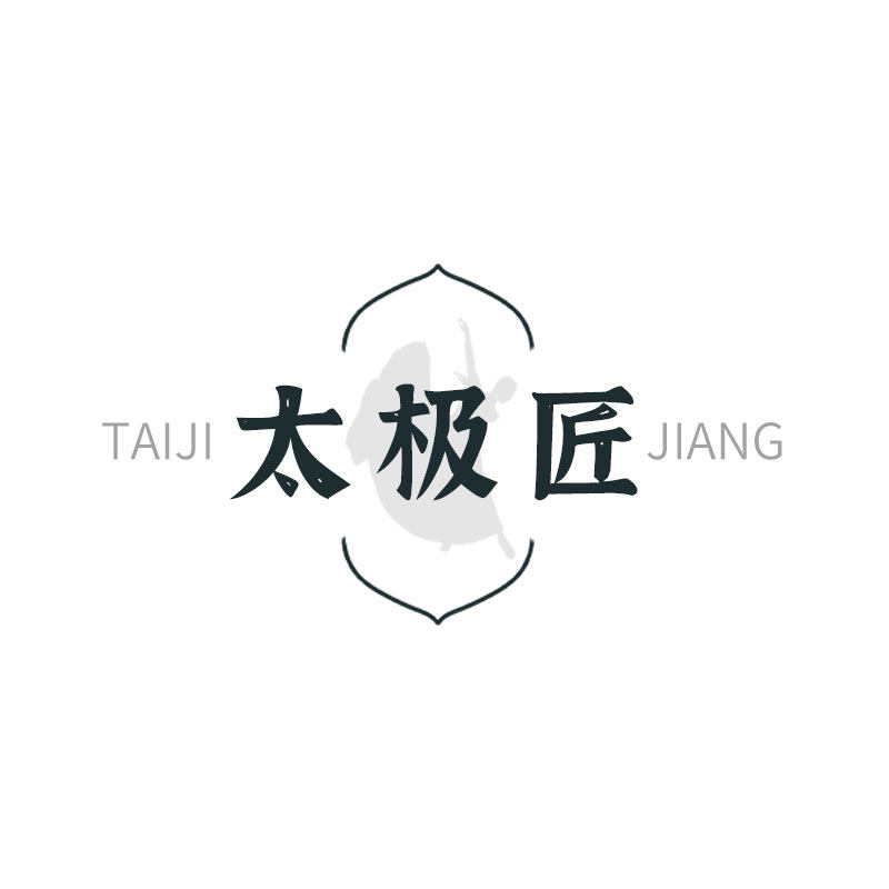 太极匠旗舰店