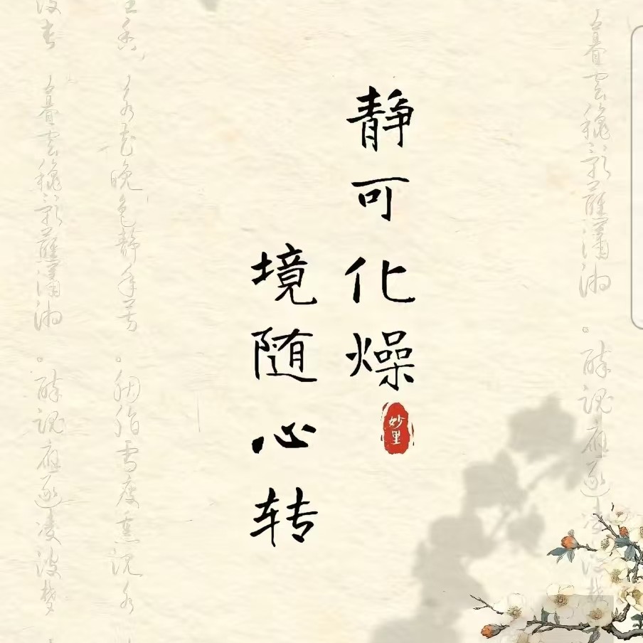 静心香堂佛香店