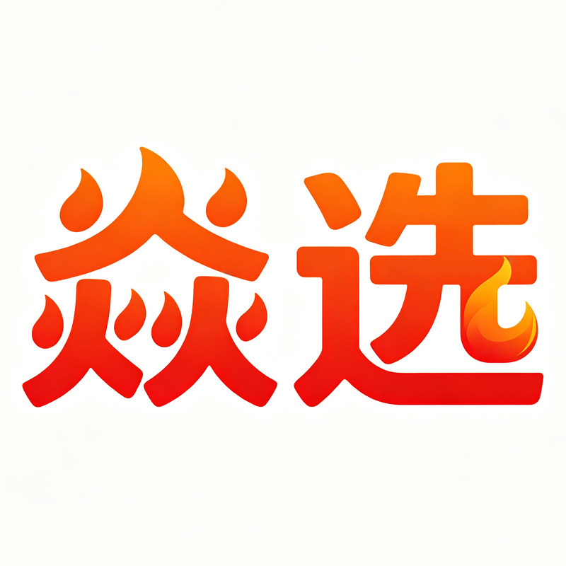 焱选纸品品牌店