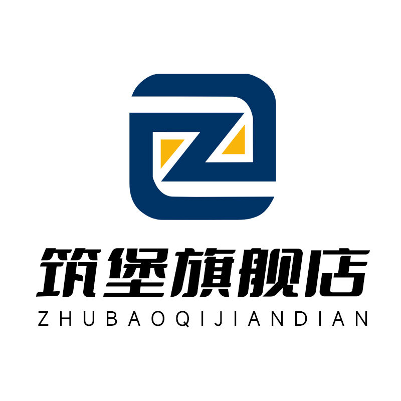 筑堡旗舰店 店铺LOGO