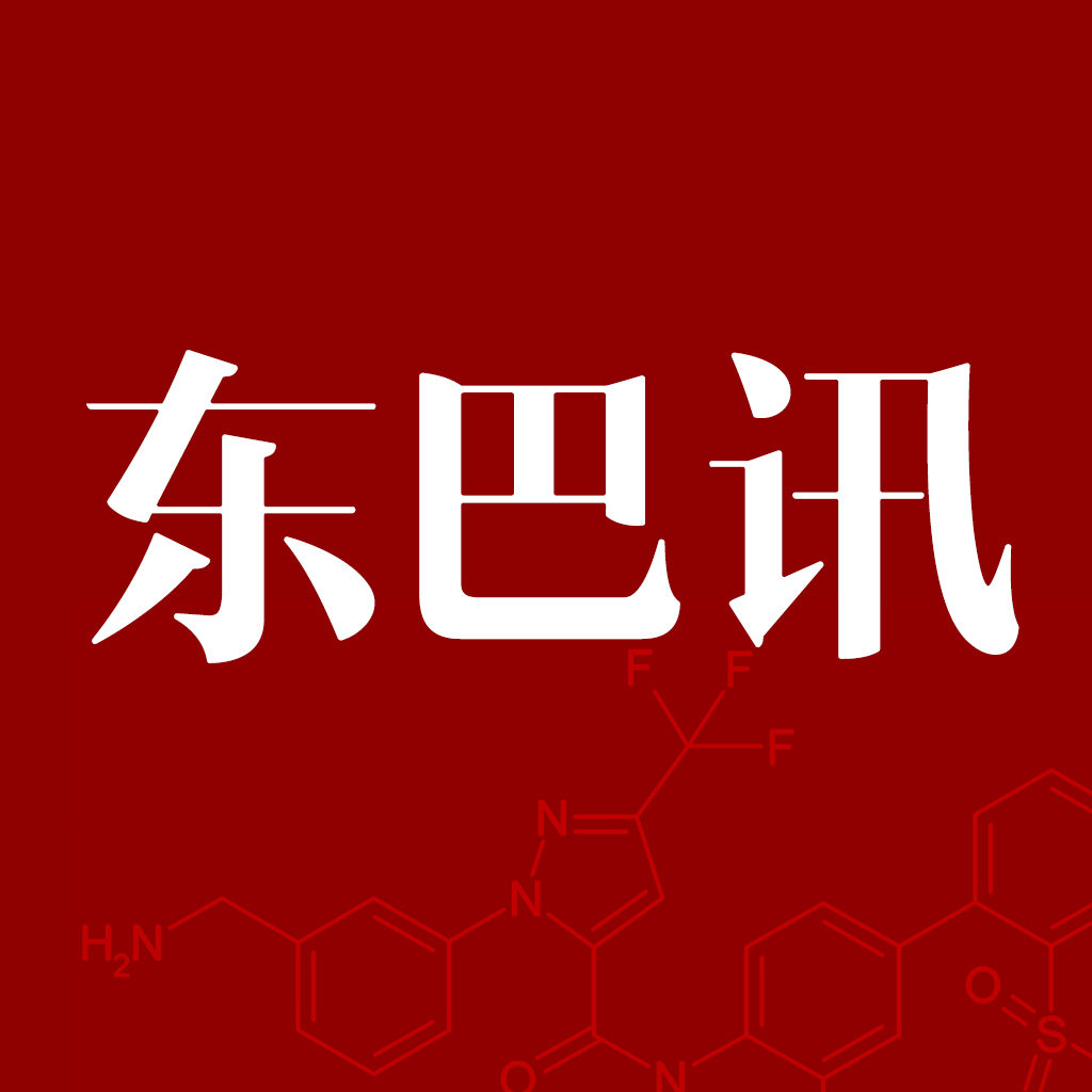 东巴讯医疗器械专卖店