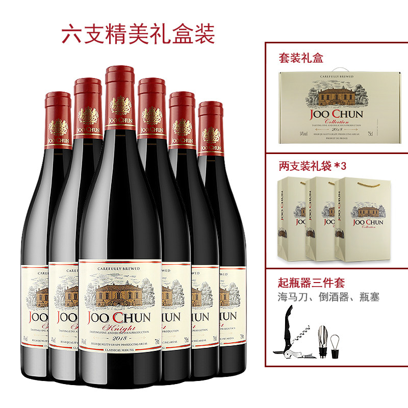 珠淳酒类旗舰店 店铺LOGO