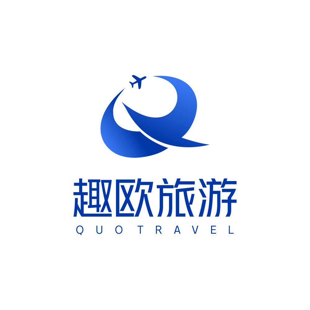 趣欧旅游旗舰店