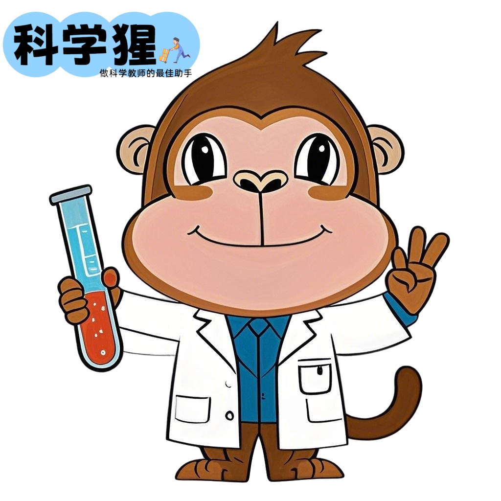 科学猩旗舰店