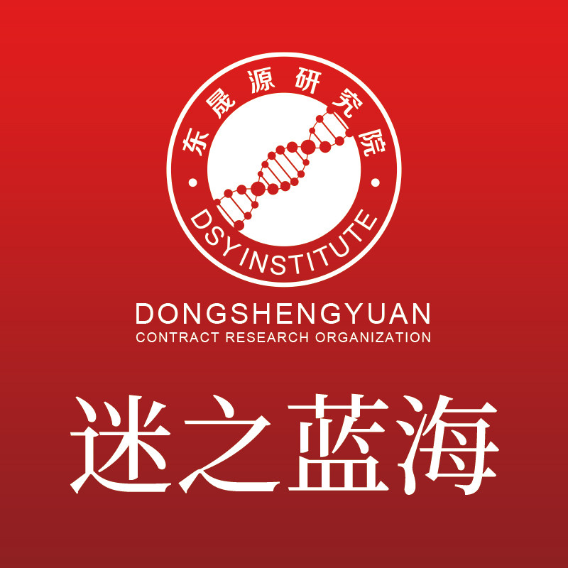 迷之蓝海旗舰店