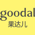 goodal果达儿旗舰店