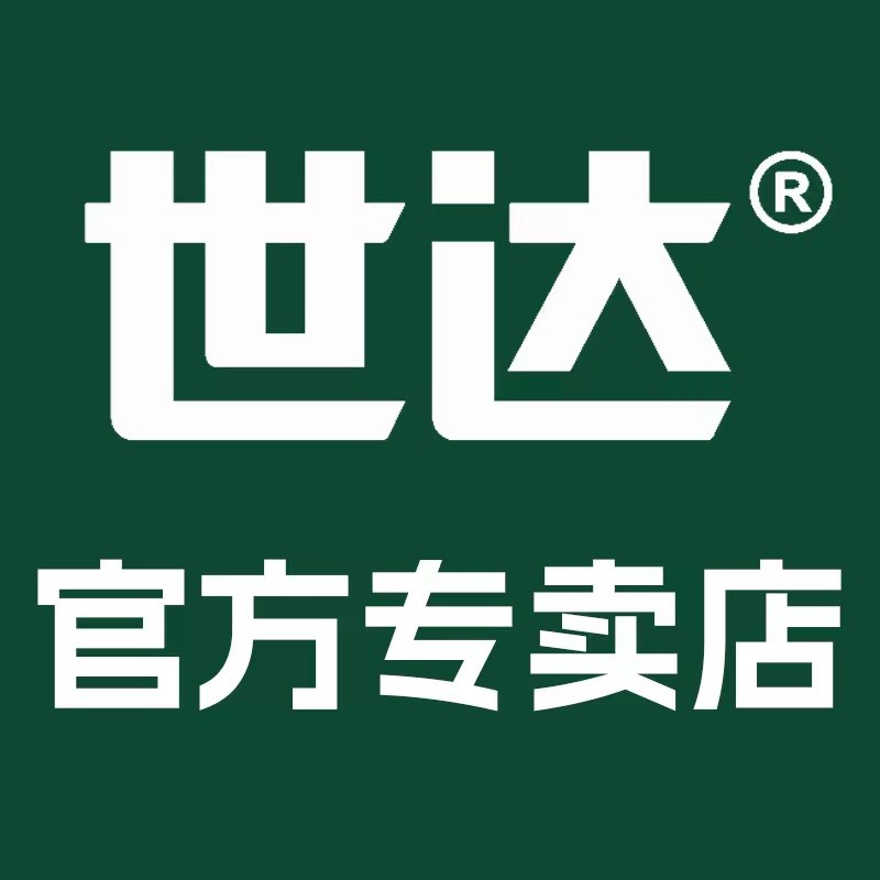 世达铁甲城专卖店