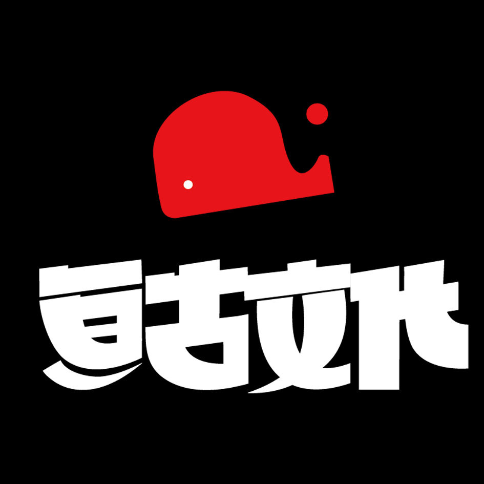 亘古玩具
