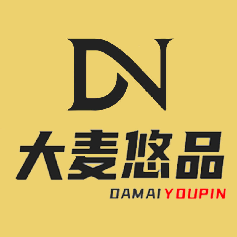 大麦悠品旗舰店